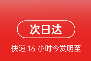 郴州北湖空运公司航空货运 航空货运