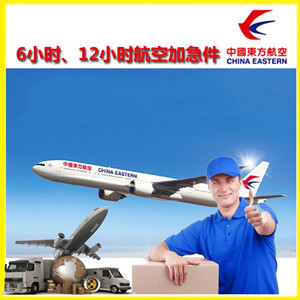 郴州北湖空运公司公司谈空运的四大作用是什么